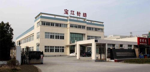 常熟市宝江针纺织品织造(龙胜进出口)招聘启示