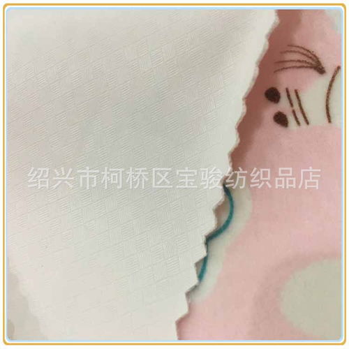 绍兴市柯桥区宝骏纺织品店