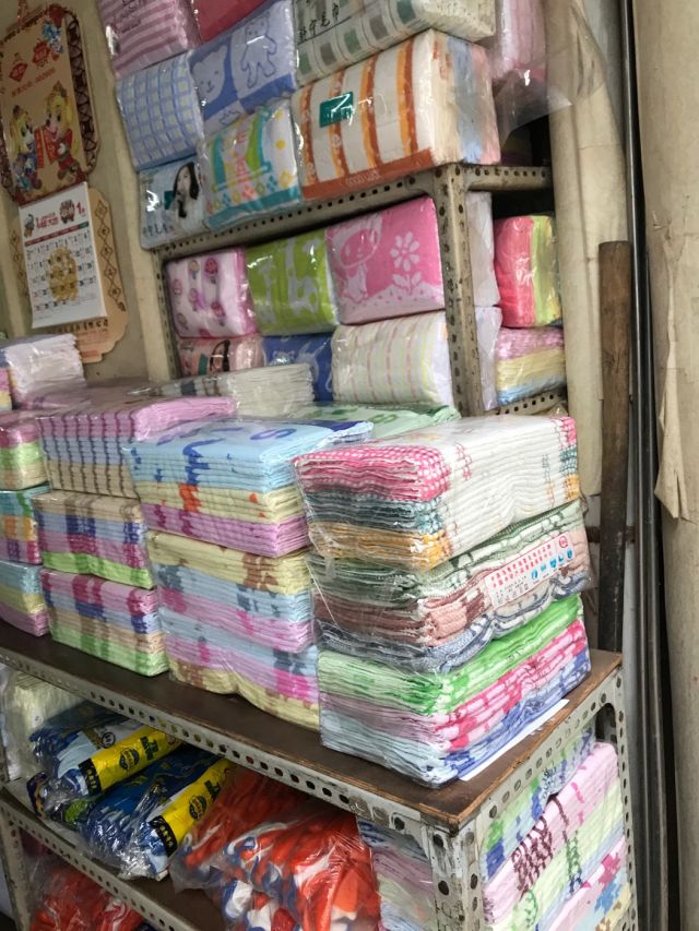 远志针纺织品批发部