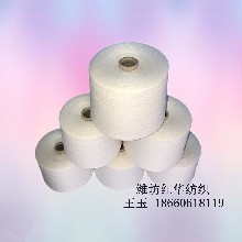 绍兴金宝莱针纺织品