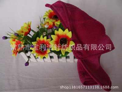 珊瑚韩国地板布,好用吸水不掉毛,双层加厚包边带挂钩95g - 珊瑚韩国地板布,好用吸水不掉毛,双层加厚包边带挂钩95g厂家 - 珊瑚韩国地板布,好用吸水不掉毛,双层加厚包边带挂钩95g价格 - 常熟市宝利洁针纺织品 - 