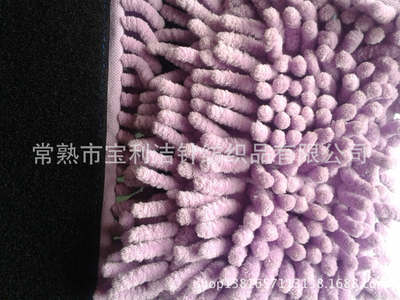 【厂家批发 雪尼尔拖把布头地板拖布头 超细纤维雪尼尔平拖把头】价格,厂家,图片,拖把、拖把桶,常熟市宝利洁针纺织品-