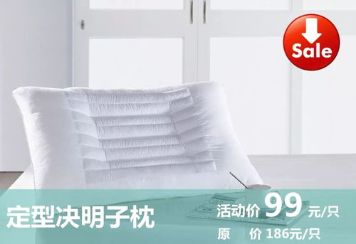 堂皇家纺陪你狂欢一夏 贺三龙针纺城十周年店庆典 万种商品疯了折扣