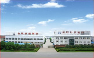 金辰织造厂江苏金辰针纺织