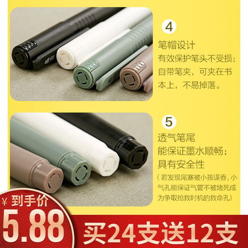 爱好韩国黑色中性笔0.35全针管学生考试写字签名笔用品蓝色水性笔