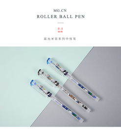 晨光 m g晨光 mf2018 文具中性笔0.38mm米菲水笔 全针管学习办公用品12支装