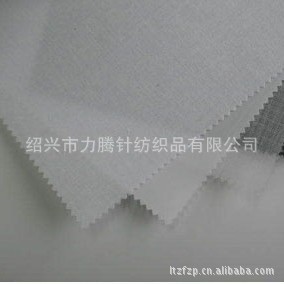 【各色有纺布树脂衬粘合衬】价格,厂家,图片,衬布,绍兴市力腾针纺织品-
