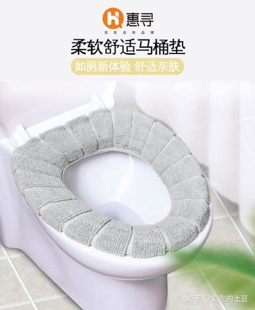 马桶垫怎么选 top马桶垫推荐 马桶垫卫生吗 马桶坐垫怎么清洗