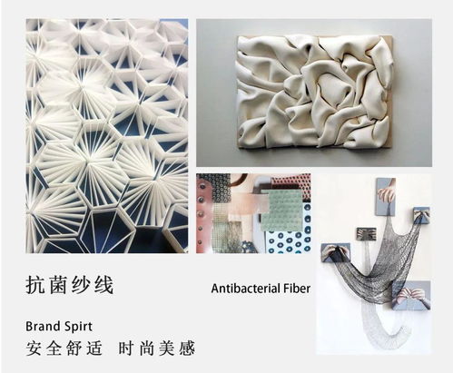 康赛妮集团成功研发出具有抗菌功能的时尚毛针织纱线