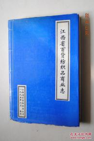孔网分类