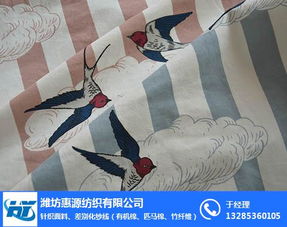 潍坊惠源纺织 图 薄荷纤维面料供应 北海薄荷纤维